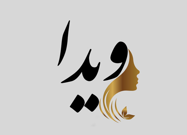 بهترین آموزشگاه آرایشگری زنانه در پیروزی تهران